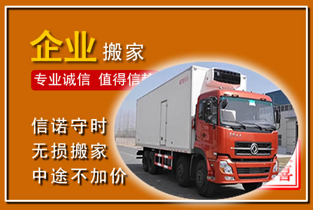 岳塘工厂单位搬迁